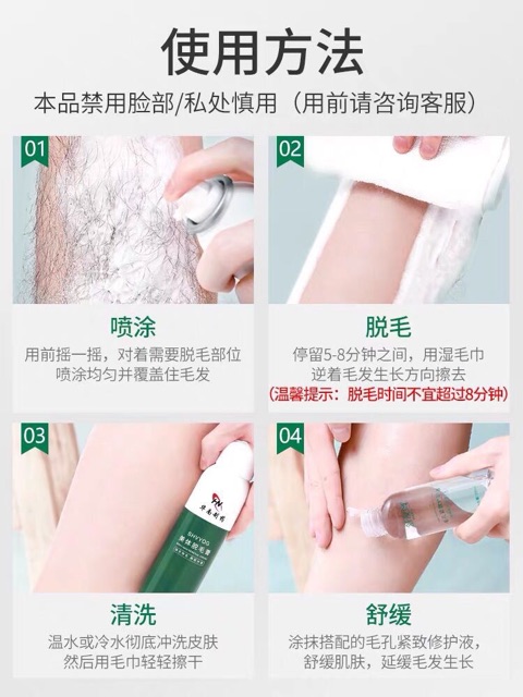 Tẩy lông thần thánh | BigBuy360 - bigbuy360.vn