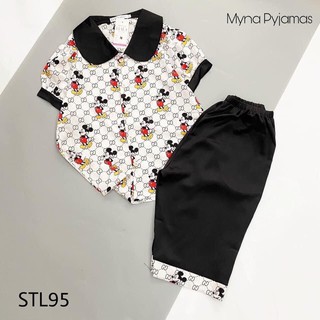Bộ lửng mặc nhà