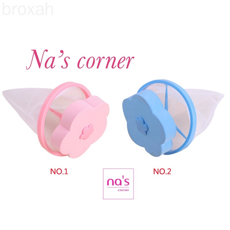 Phao lọc cặn bẩn Máy Giặt , Gom rác trong lồng máy giặt thông minh