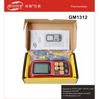 Máy do nhiệt độ có tiếp xúc GM1312