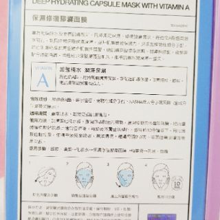 Mặt Nạ DR WU CAPSULE MASK SHEETS (Đủ Bill)