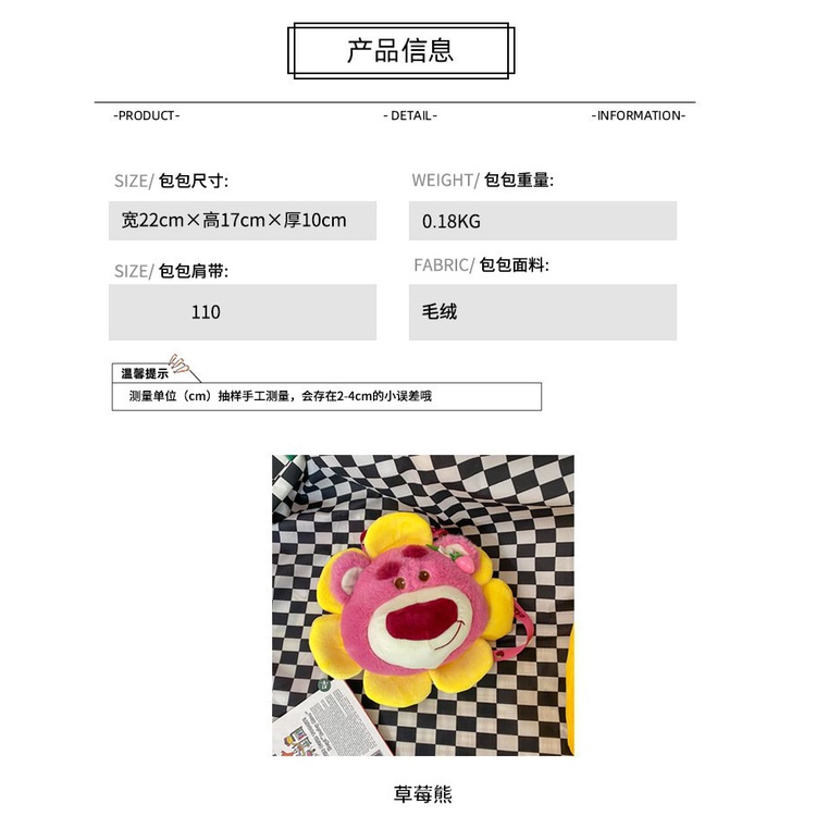 Túi Đeo Chéo Hình Búp Bê Nhồi Bông Dễ Thương Thời Trang Cho Nữ 2022