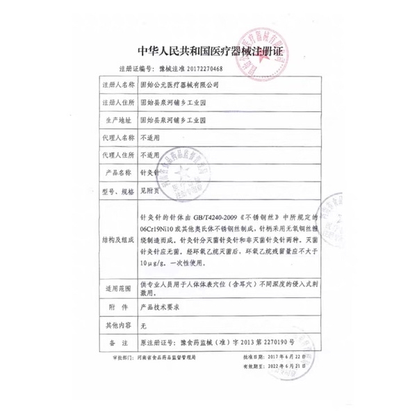 Kim châm cứu Lạc Á loại hộp 500 kim