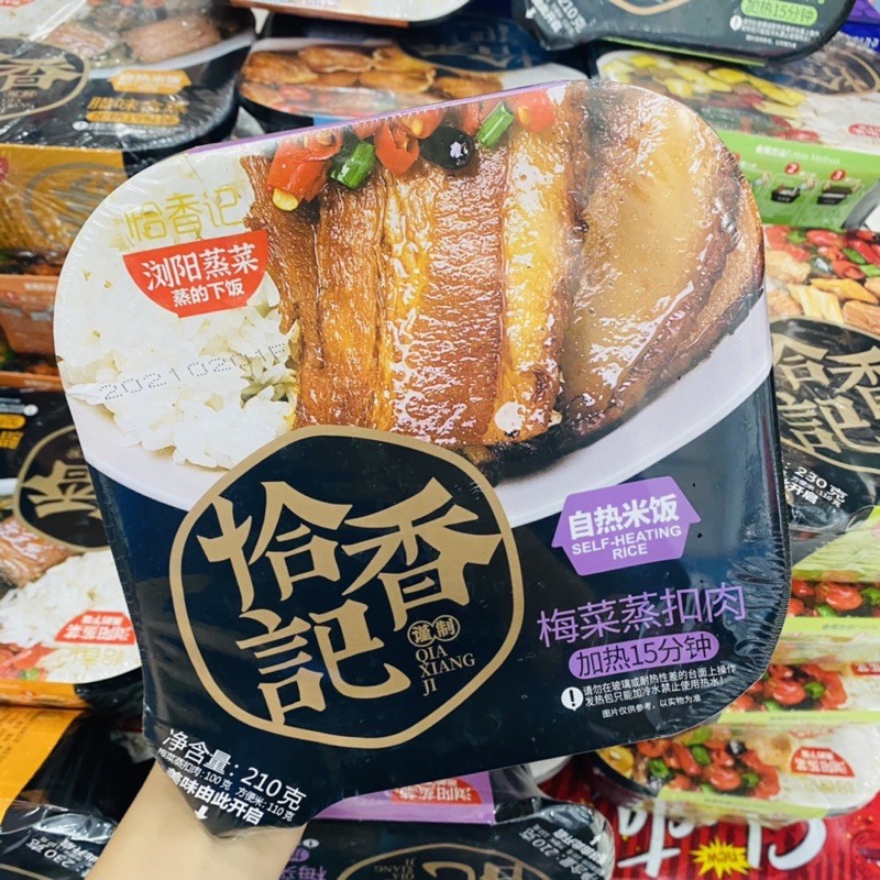 CƠM TỰ SÔI ( CƠM ĂN LIỀN ) HỘP -ĐÀI LOAN