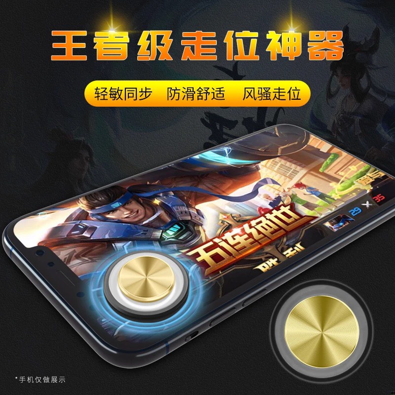 Nút chơi game joystick Q12 plus cho điện thoại chs game liên quân mobile,liên minh tốc chiến tặng bao tay chơi game ff