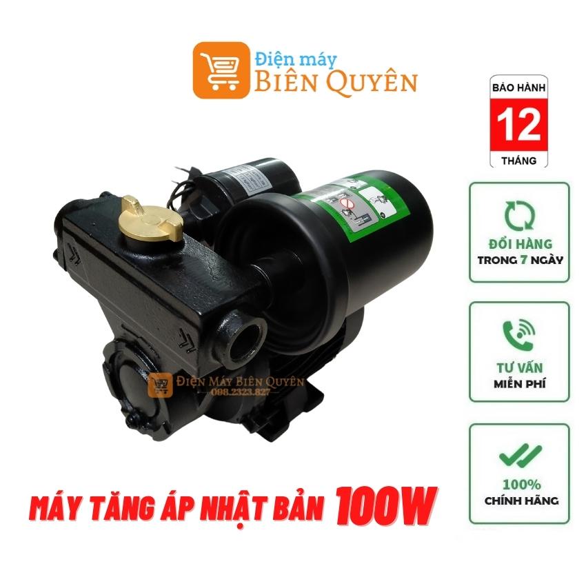 Máy bơm tăng áp MINI dùng cho bình nóng lạnh, máy giặt, vòi sen PANIE_PA100, bơm nước tăng áp tự động (made in JAPAN)