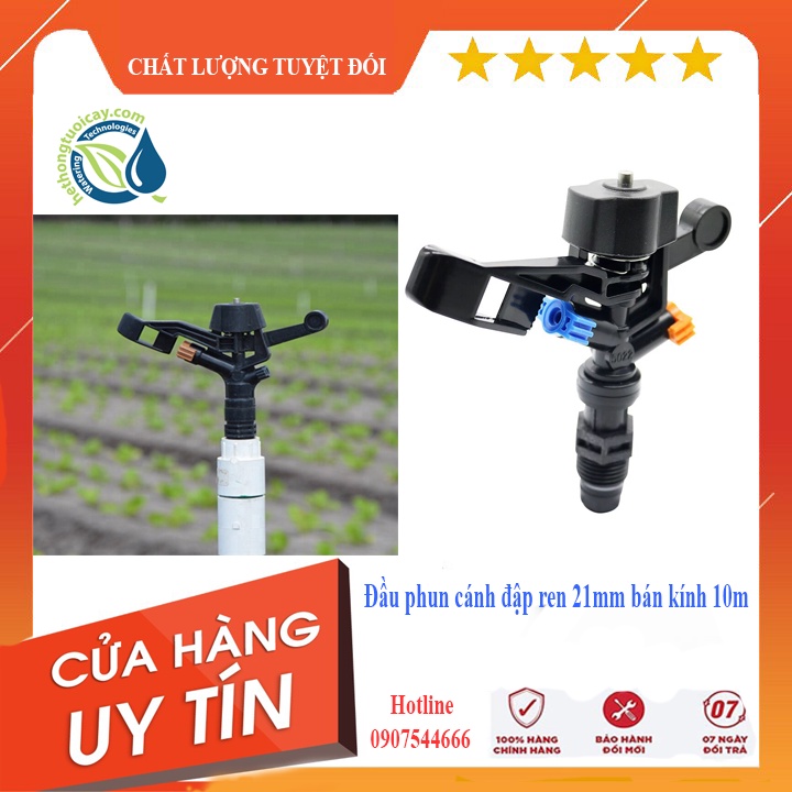 Béc phun mưa cánh đập nhỏ RS5022