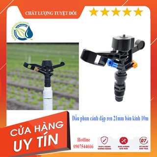 Béc phun mưa cánh đập nhỏ RS5022