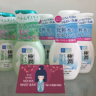 Sữa rửa mặt tạo bọt hadalabo 160 ml nhật bản.