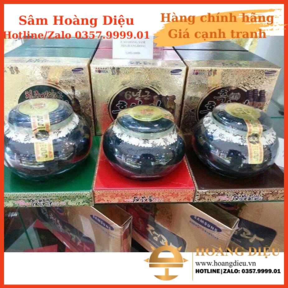 Sâm Hoàng Diệu - Cao Sâm Núi Kanghwa Hũ Xanh 1Kg Hàn Quốc