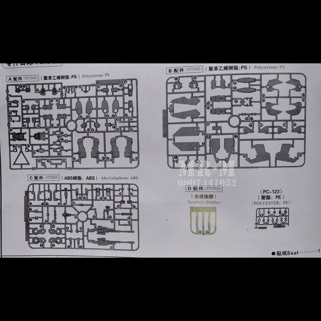 Mô hình Gundam DYNAMES