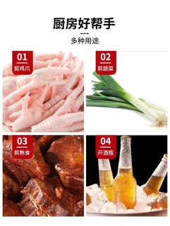 KÉO CẮT SIÊU SẮC THÉP KHÔNG GỈ
