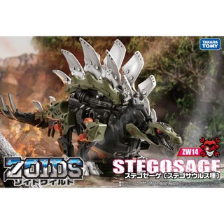 ZOIDS L- Chiến binh thú ZW14 STEGOSAGE 972068