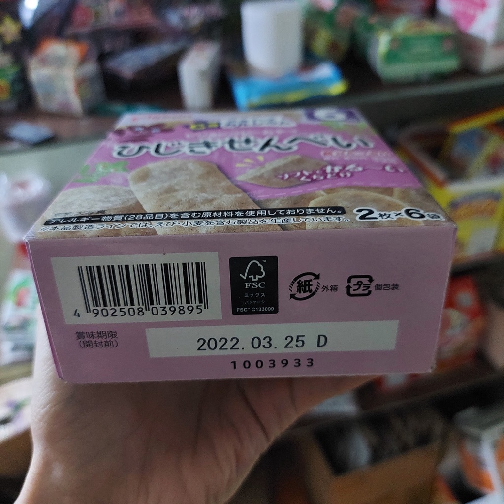 Bánh ăn dặm Pigeon cho bé từ 6M