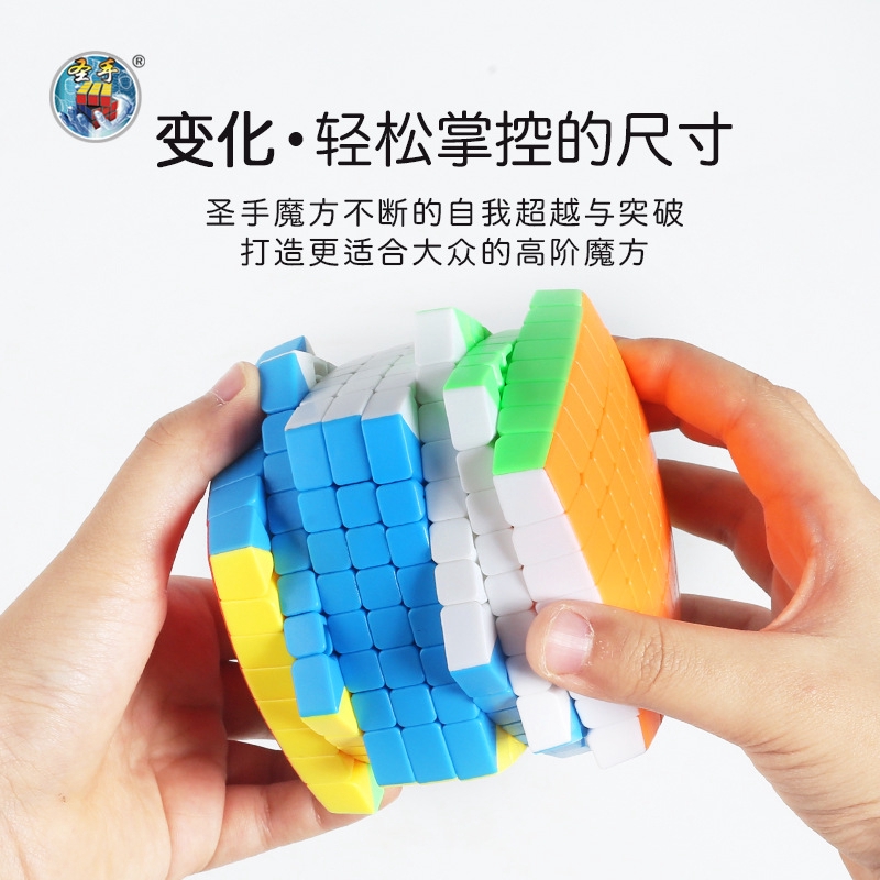 ShengShou  Sengso Pillowed 8x8x8 Magic Puzzle Professional 8x8x8 Bread Speed Rubik's Cube Educational Toys