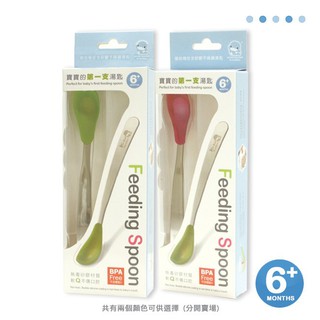 Muỗng ăn dặm cho bé kuku ku5466