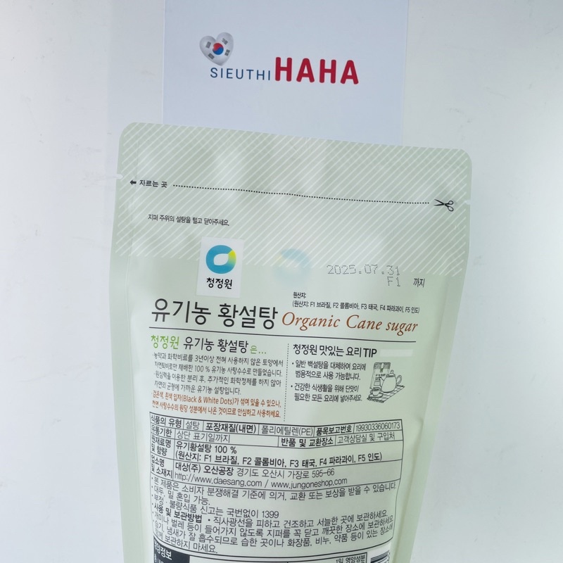 Đường hữu cơ/ Đường mía thô cho bé Hàn Quốc 454g