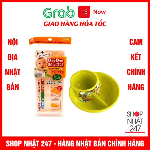 Combo Khay đựng ăn dặm trẻ em 12 ngăn có nắp kháng khuẩn + Khay ăn chia 2 ngăn sâu lòng kèm khay để cốc màu xanh lá