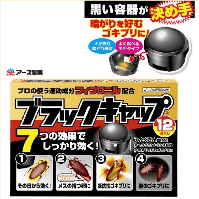 SET 12 VIÊN ĐUỔI GIÁN, CÔN TRÙNG TIỆN DỤNG, TẬN GỐC AN TOÀN - Tee &amp; Mee