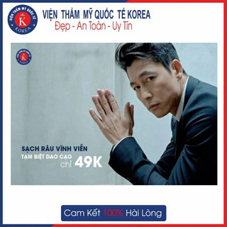 HN[Voucher]- TRIỆT LÔNG RÂU NAM VĨNH VIỄN tại Viện Thẩm Mỹ Quốc Tế Korea