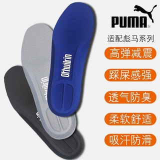 Đế Lót Giày puma Thấm Hút Mồ Hôi Thoáng Khí Chất Lượng Cao