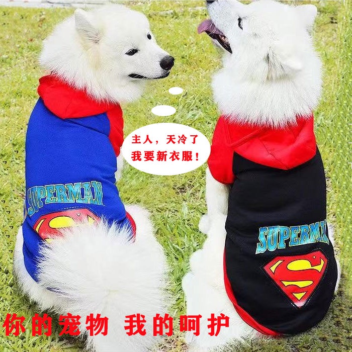 quần áo cho chó cưng corgi chó trung bình và lớn lông cừu dày lông cừu Samoyed Alaska mùa thu và mùa đông quần áo