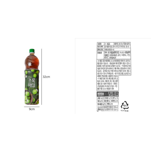 NƯỚC MƠ XANH 1.5L -  초록매실 1.5L