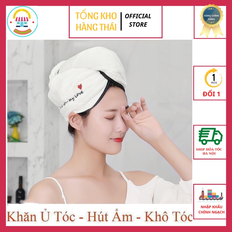 Khăn Ủ Tóc Quấn Đầu Nhanh Khô SMILE Thiết Kế Dạng Mũ Đội Nên Rất Gọn Nhẹ, Dễ Giặt , Không Phai Màu ( sp607)
