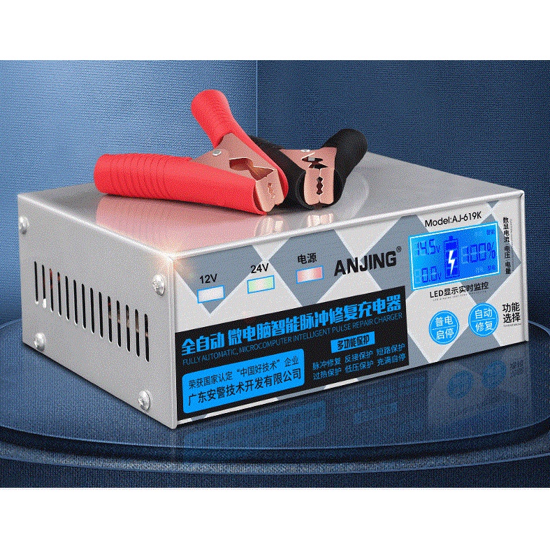 MÁY SẠC BÌNH ACQUY 12V 24V 400AH AJ-619K CÓ KHỬ SUNFAT-TIẾNG ANH