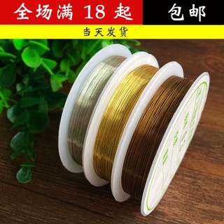 [Nguyên liệu làm trâm] 1 Cuộn Kẽm Đồng Mạ