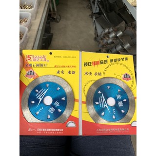 Lưỡi cắt kim cương đa năng Đại Bàng