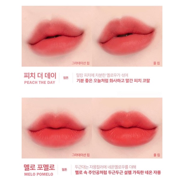 Son Tint Espoir Couture Lip Tint