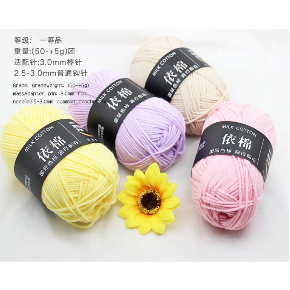 Len MILK Cotton 50G nhãn màu đen