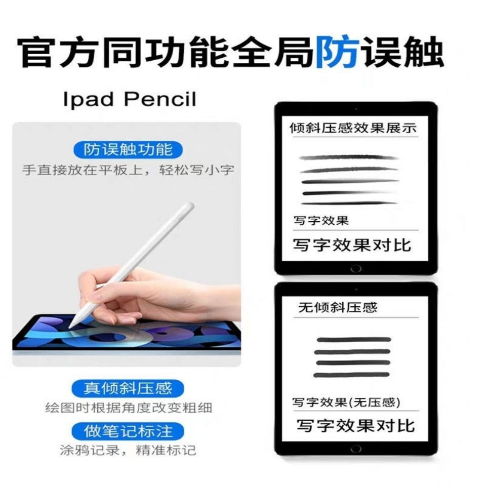 Bút chì Apple Tụ đầu nhỏ ipad màn hình cảm ứng vẽ trên điện thoại di động Máy tính bảng Android viết tay  hộp thưMáy tính Bút Táo