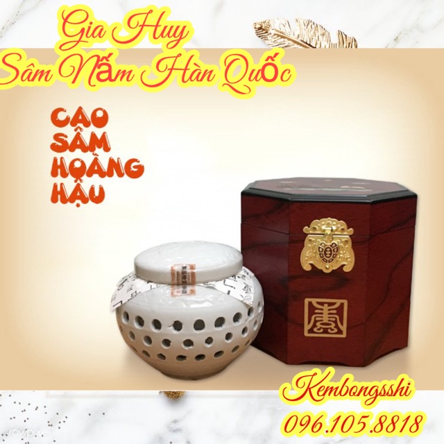 [HÀNG MỚI VỀ ] Cao Hồng Sâm Hoàng Hậu Hàn Quốc Cao Cấp, Hũ 500gr