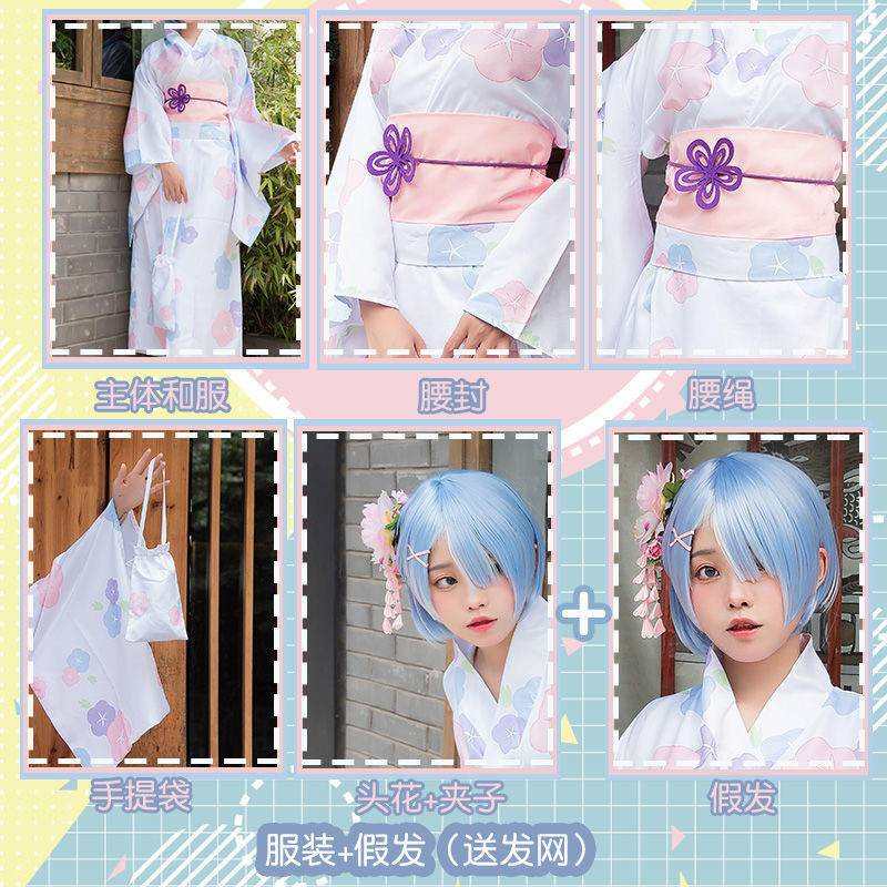 Bộ trang phục kimono hóa trang nhân vật re zero - starting life in another world rem có tóc giả