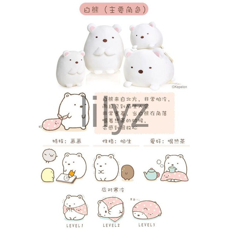 Thú Nhồi Bông Mềm Hình Sumikko Gurashi San-x 30cm/19cm/12cm
