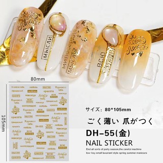 sticker chữ