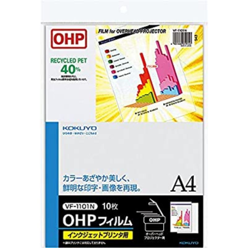 Kokuyo OHP Film cho máy in phun A4&lt;br&gt;