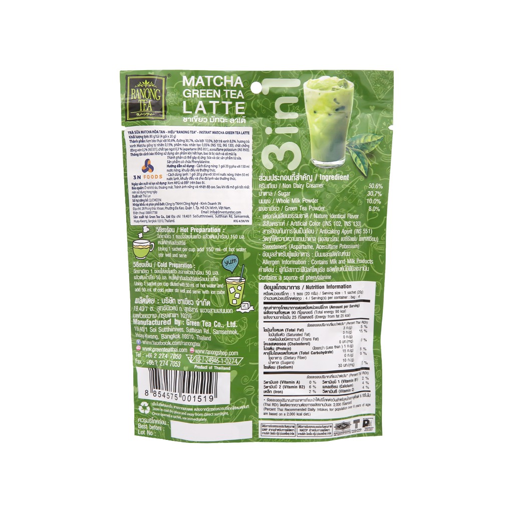 💢SIÊU RẺ 💢 Trà sữa Matcha hòa tan Ranong Tea 80gr