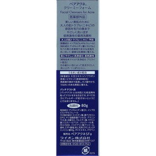 Sữa rửa mặt da mụn Nhật Bản Pair Acne 80g