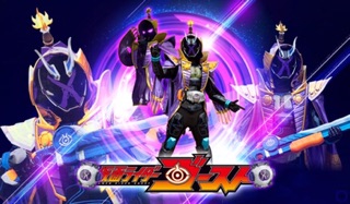 (Mới về ) Đồ chơi Candy Eyecon Kamen Rider Ghost
