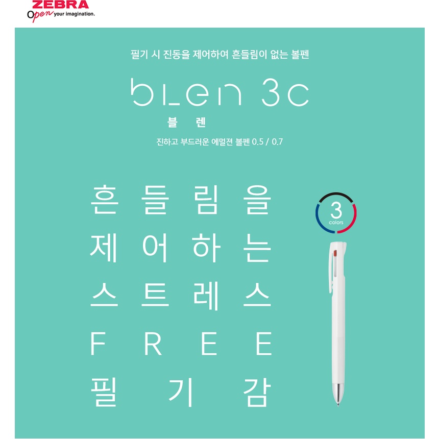 Bút Bi Zebra ARTBOX Hàn Quốc Ngòi 0.7 Với 3 Màu Xanh Bạc Hà Đẹp Mắt