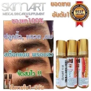 SERUM LĂN MỌC MÀY MI GENIVE THÁI LAN