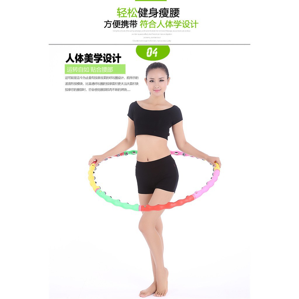 Vòng lắc eo- Vòng lắc eo Massage Hoop bằng nhựa cao cấp