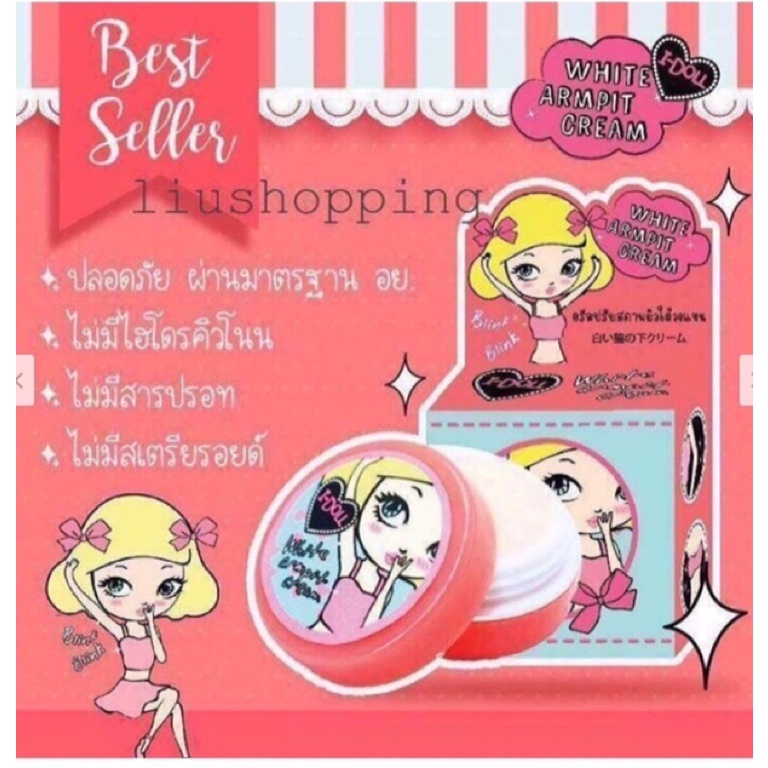 Kem bôi xoá thâm nách I-DOLL Thái Lan