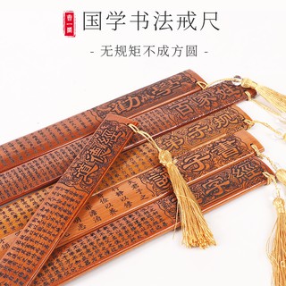 Thước Gỗ Tre Chuyên Dụng Cho Giáo Viên