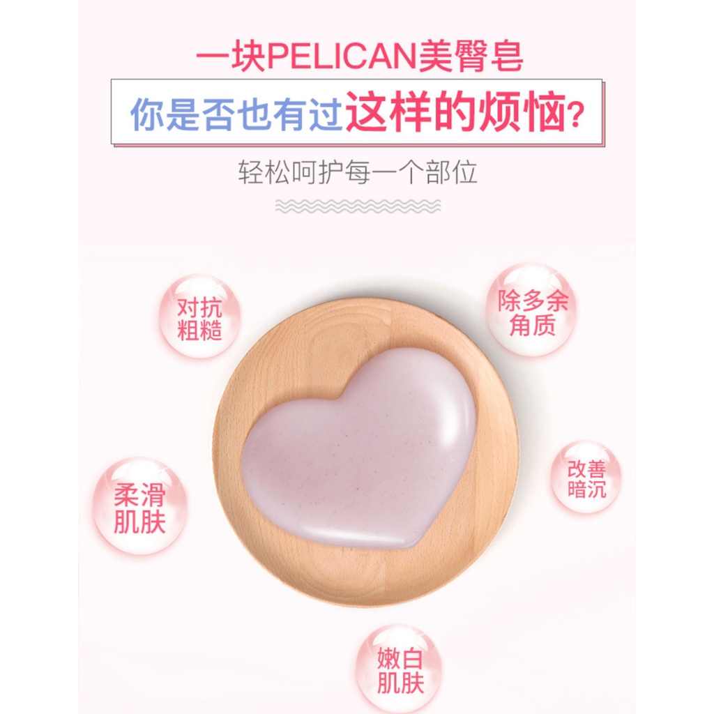 Xà Phòng Đào Pp Tẩy Tế Bào Chết Làm Trắng Và Nâng Mông Hình Trái Tim