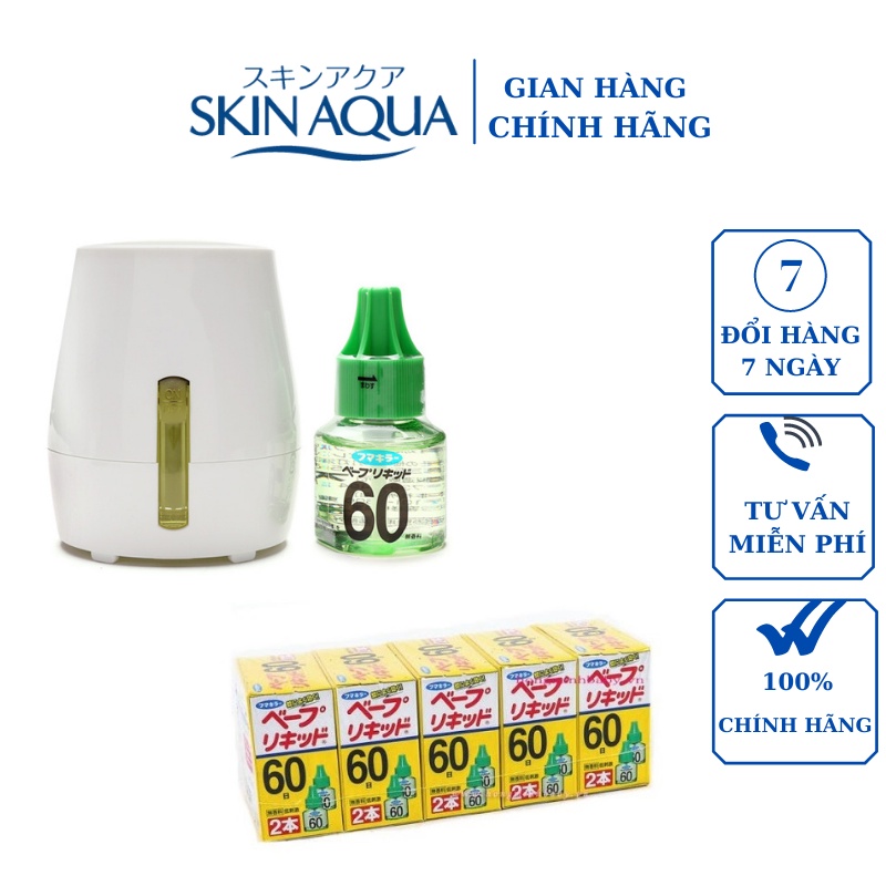 Tinh Dầu Đuổi Muỗi Nhật Bản 60 Ngày (2 lọ) Hàng Nhật Nội Địa