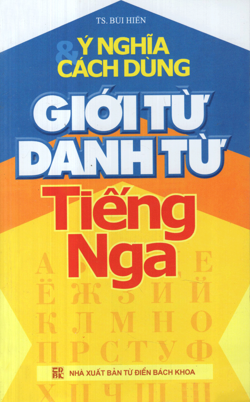 Sách - Ý Nghĩa Và Cách Dùng Giới Từ, Danh Từ Tiếng Nga